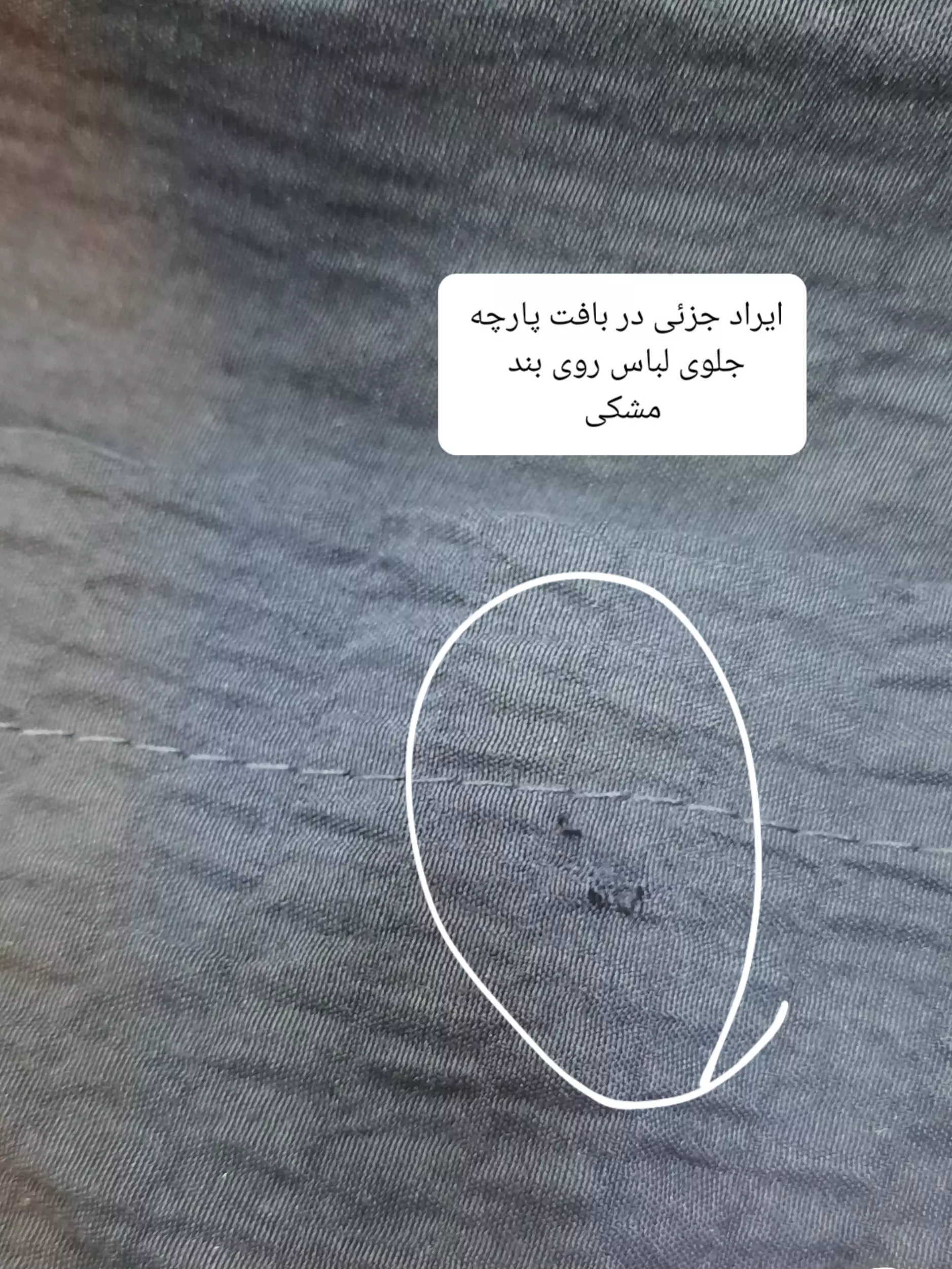 شومیز گره ای صبا ( دارای ایراد جزئی )